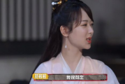娱乐吃瓜酱长相思