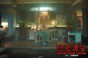 娱乐吃瓜酱密室