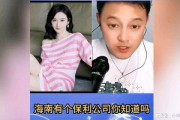 吃瓜直播爆料娱乐圈是真的吗,吃瓜直播背后的真相揭秘