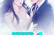 娱乐吃瓜君遛鸟大师小说,娱乐吃瓜君的奇幻冒险之旅